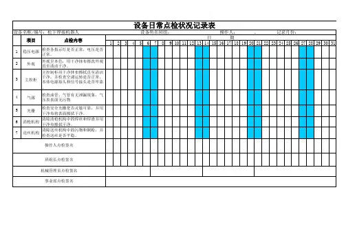 焊接机器人