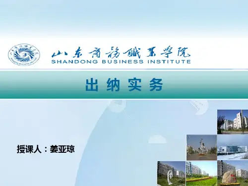 手持式单指单张点钞法