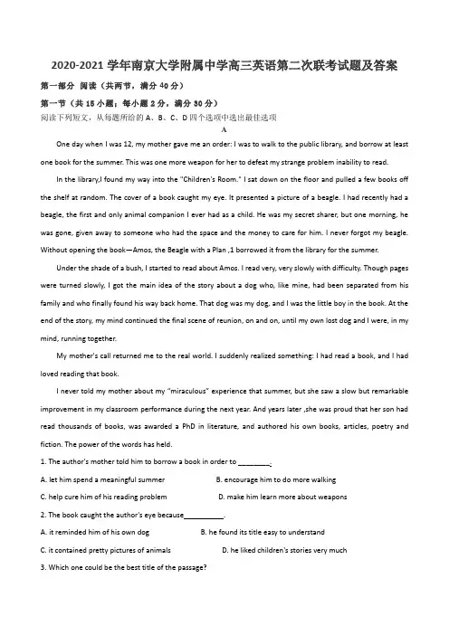 2020-2021学年南京大学附属中学高三英语第二次联考试题及答案