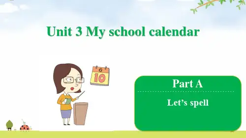 五年级下册英语课件-Unit 3 My school calendar Part A -人教PEP版(共12张PPT)