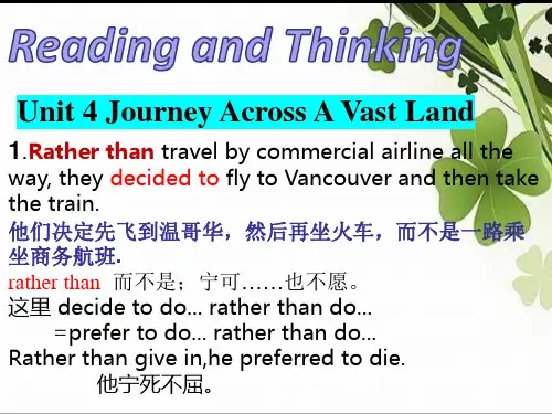 Unit4 Reading and Thinking 课文讲解课件-高中英语选择性必修第二册