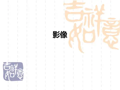电视节目制作基础