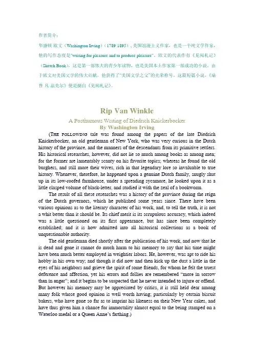 (完整版)瑞普·凡·温克尔Rip_Van_Winkle中英文对照与summary