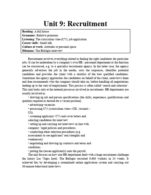 外研社2023Unit_9_新标准商务英语综合教程1教师用书