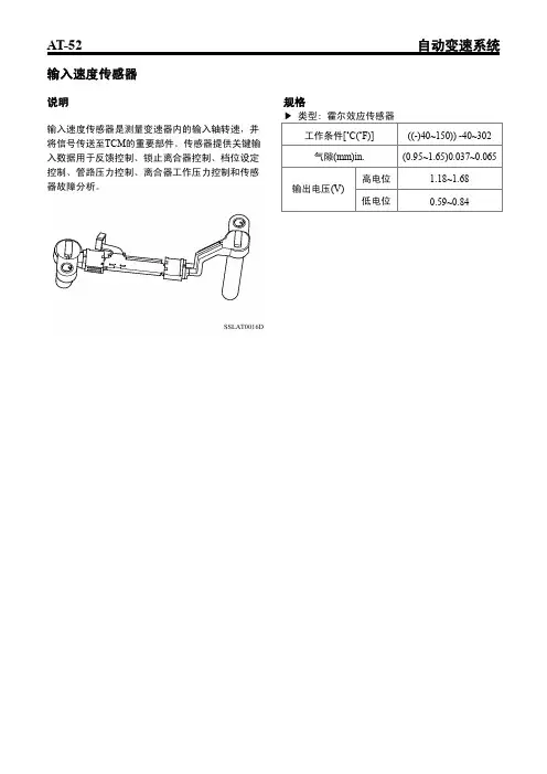 k5自动变速器