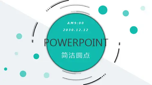 简洁绿色圆点背景通用商务PPT模板2套