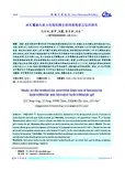 林可霉素利多卡因凝胶微生物限度检查方法的探究