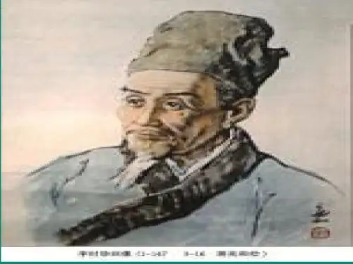 17、李时珍夜宿古寺(完美版)