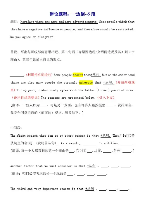 最新雅思写作思路