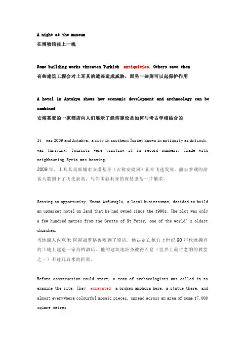 2019经济学人考研英文文章阅读一二九