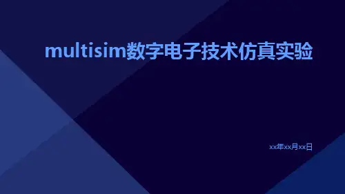 Multisim数字电子技术仿真实验ppt