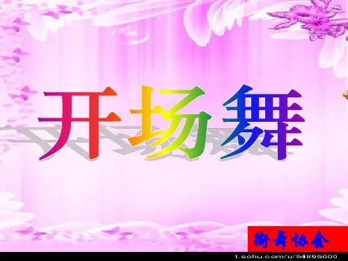 英语俱乐部十周年庆(定稿)-PPT文档资料
