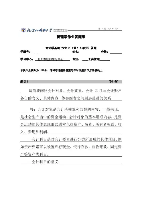 Assignment 01.doc