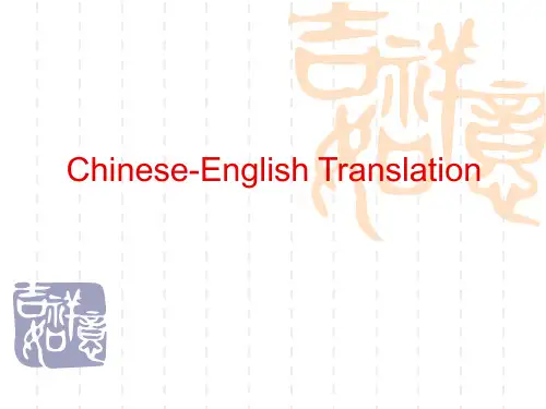 unit 2 词汇翻译 2
