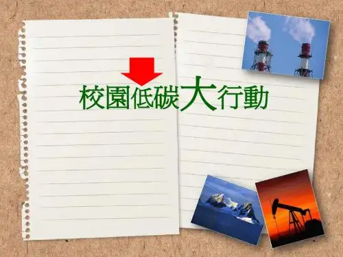 introduction_ppt