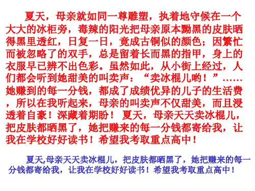 让笔下的人物鲜活起来