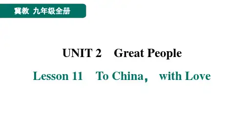 Lesson11ToChinawithLove课件冀教版英语九年级全册