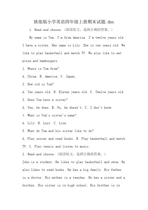 陕旅版小学英语四年级上册期末试题.doc
