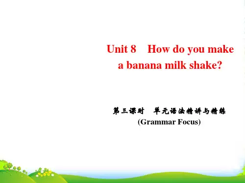 人教版八年级英语上册课件：Unit 8 单元语法精讲与精练(Grammar Focus)