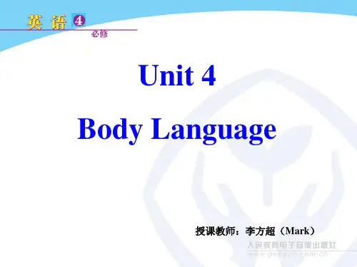 高一级英语必修4Unit 4 Body language课件(公开课)