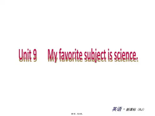 (复习全案)七年级英语上册-Unit-9(基础知识梳理+能力提升训练)精品课件-(新版)人教新目标版