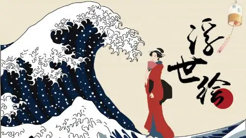 日本日式浮世绘插画风教育培训PPT模板