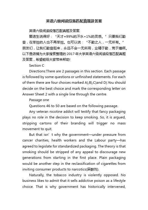 英语六级阅读段落匹配真题及答案