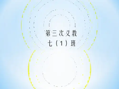 韶关地理