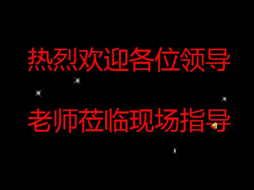湘美版小学五年级美术下册第9课《团扇》PPT课件
