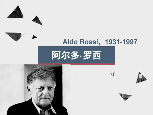 阿尔多·罗西
