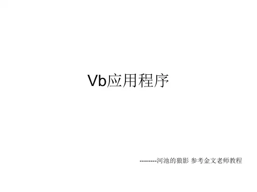 vb3