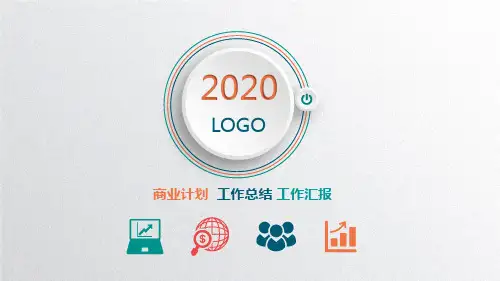 水务局水务站个人工作总结述职报告PPT