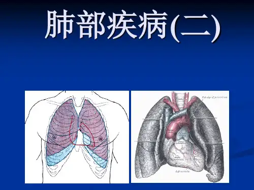 肺结核和肺肿瘤