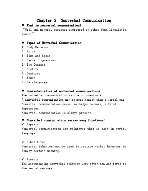 chapter 2 Nonverbal Communication