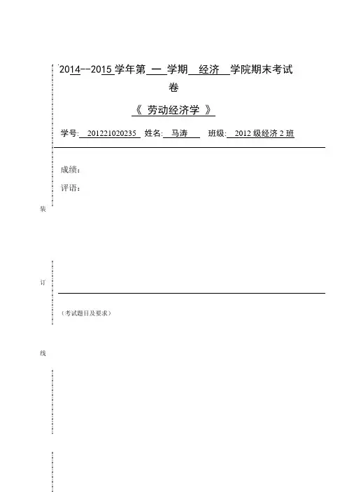 阿里金融模式