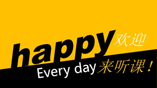 《常见尺寸标注》课件