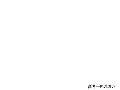 2018年高考物理复习9-3