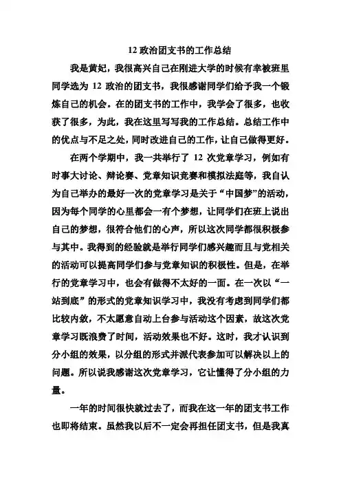 形式逻辑第三章答案