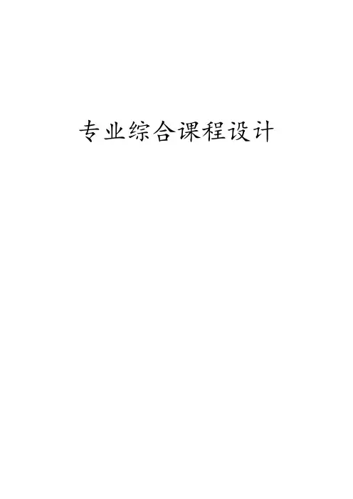 雷达