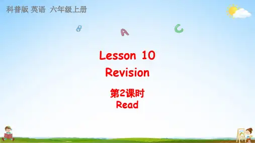 科普版六年级英语上册《Lesson 10 第2课时》课堂教学课件PPT小学公开课