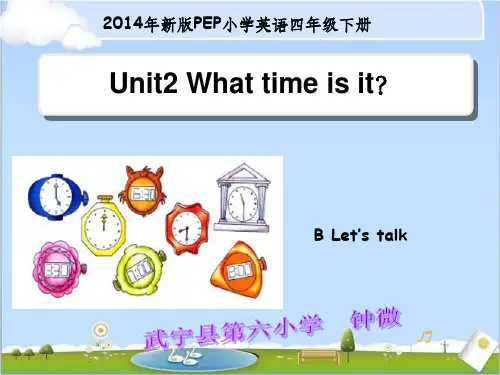 新版PEP小学英语四年级下册Unit2-B-Let's-talk完整ppt课件
