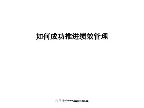 中国企业十大管理难题