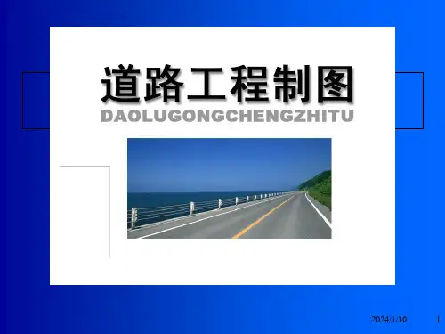 修订版桥梁识图