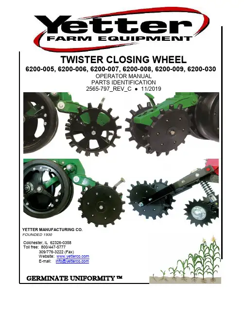 耶特制造公司TWISTER CLOSING WHEEL 6200系列操作手册说明书