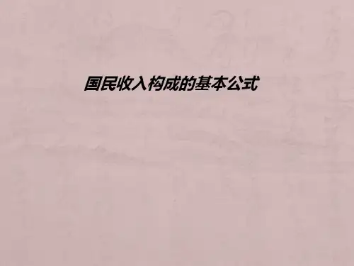 IS—LM—BP模型