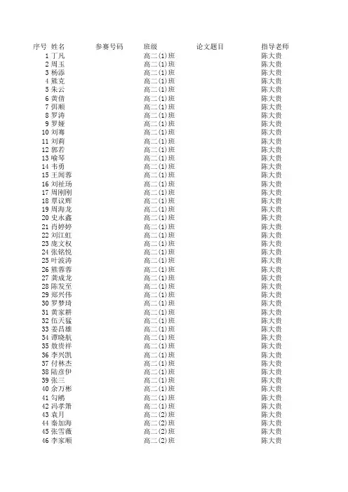 地球小博士