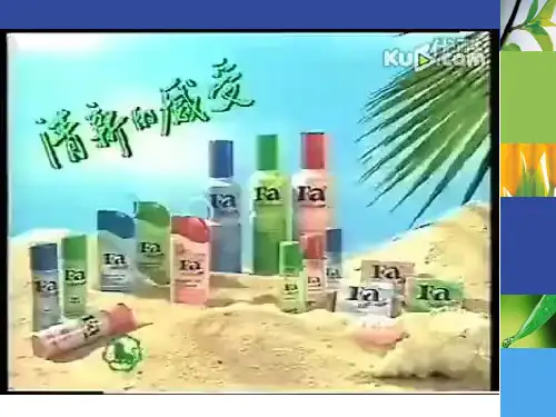 市场营销 分析案例从豆浆到维他奶