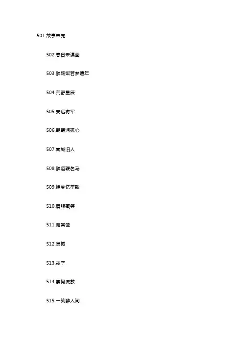 2023最火网名100个