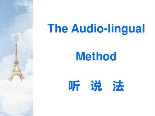 英语教学法之听说法