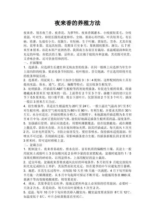 全国2011年1月高等教育外国文学史自考试题